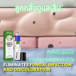 South Moon ลูกกลิ้งดูแลเล็บ น้ำยาดูแลเล็บที่ทำให้เล็บนุ่มขึ้น สำหรับทำความสะอาดทุกวัน