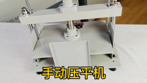 A3 Book Binding Press Machine Manual Flat Paper Binder Tampography Office School Tools For Documents