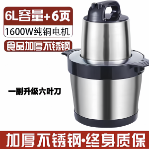 High Power Large Capacity Commercial And Home Use Multifunctional Meat Grinder Vegetable Cutter Hot Pepper And Garlic Grinder