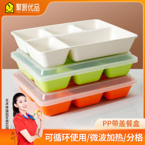 Plastic Microwave Safe Lunch Box with Dividers And Lid Four Grids Japanese Style Food Container for Students And Adults