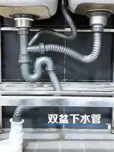 ท่อน้ำทิ้ง การฉีด 2 แบบ อ่างล้างจาน 1 หลู และ อ่างล้างจาน 2 หลู