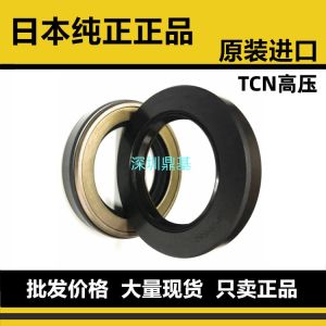 High Pressure NOK Skeleton Oil Seal TCN AP3154H 2390Q AP2086F AP2507H AP2653E Mechanical Sealing Hardware from Japan