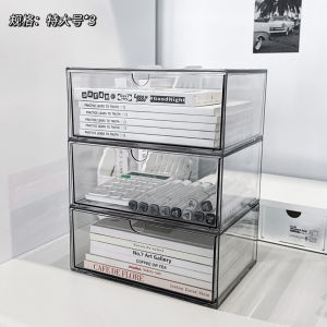 กล่องเก็บเครื่องสำอางอะคริลิกแบบลิ้นจี่ ชั้นวางเครื่องสำอางแบบเรียบง่าย กล่องเก็บของเล็ก ป้องกันฝุ่น กล่องเก็บของสำหรับโต๊ะทำงาน