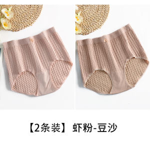 plus Size High Waist Seamless Cotton Ladies Underwear Comfortable Anti-Bacterial Nylon Briefs for plus Size Women