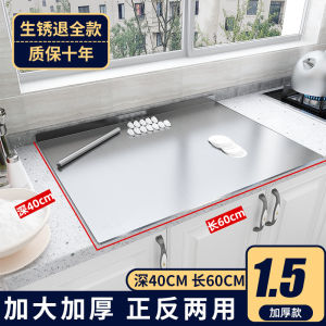 Kitchen 304 Stainless Steel Cutting Board For Home Dough Board Large Multifunctional Bake Board Mildew-Proof Fruit Anvil Cutting Board