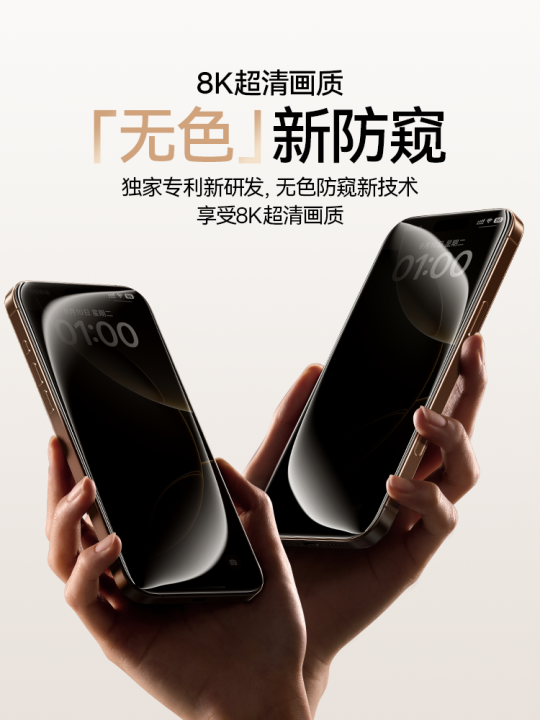 Miếng Dán Màn Hình Bảo Vệ Toàn Bộ Không Màu Mới Chống Lóa Cho Apple iPhone 16 pro Max 15 pro 14 plus 13 Pm 12 Mới