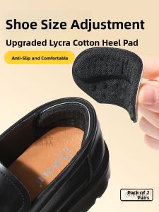 FUYOU | Size Adjustment Anti-Slip Anti-Wear Heel Pads for Loafers