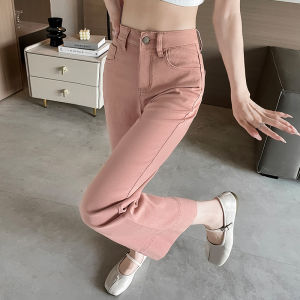 White Slim Fit Bell Bottom Pants High Waist Wide Leg Jeans Womens Summer Thin Cotton Stretch Denim Casual Trousers