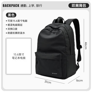 Mens Large Capacity Backpack Waterproof Business Commuting Computer Bag High School College Student Bookbag Casual Minimalist Style