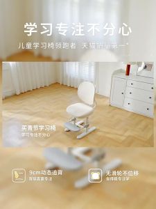 QINGJIE | Height-Adjustable Study Table