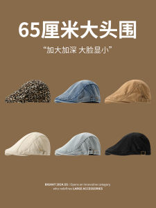 Large Head Size Beret Hat Womens Autumn Winter Small Face Effect Leopard Print Sunshade Cap Casual Style Adjustable Cotton Hat