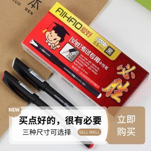 Business Style Neutral Pen 0.5 Bullet Tip for Exam Signatures Black Ink Quick Dry Plastic Barrel Office Supplies Stationery