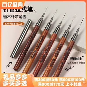 ลิปสติกทาเล็บแบบดูดซับแสง แปรงทาสี ปากกาจุดไล่เฉดสี ปากกาจุดไล่เฉดสี ลูกคอลูกไม้ ชุดปากกาทาเล็บ ขนาดปกติ