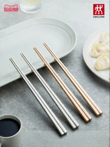 ZWILLING | High-end Stainless Steel Chopstick Set