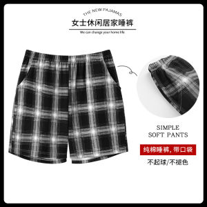 กางเกงขาสั้นผ้าฝ้ายแท้สำหรับผู้หญิงในช่วงฤดูร้อน กางเกงขายาวลำลอง สีพื้น ทรงหลวม ระบายอากาศได้ดี กางเกงขายาวสำหรับใส่ในบ้าน
