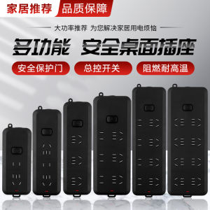 Household Wireless Socket Power Strip Patch Panel Not Power Strip with Cord Multi-Function Drag Power Strip High Power Power Supply Power Strip