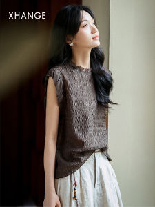 Lace Round Neck Flare Sleeve Blouse