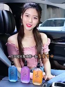 健康车载香薰 汽车内饰高档精油香水补充液 持久淡香氛古龙除味摆件Healthy car aromatherapy car interior high-grade perfume refill long-lasting light fragrance cologne deodorization ornaments。。。