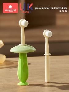 KESCOORL | Ultra Fine Bristle Toothbrush