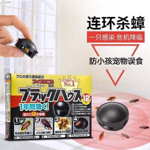 Perangkap lipas merangkap dan membunuh lipas dan telur lipas Japan Cockroach Catch kiIler