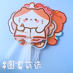 【Korea Cute Kipas Tangan❣️】Cute Cartoon Hand Fan Door Gift/Travel/Birthday/Rewards to client 可爱卡通小扇子 送礼/旅行/生日/顾客奖励