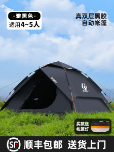 HeWolf Outdoor Camping Tent Black Glue Foldable Portable Waterproof Rainstorm Automatic Quick Open Double Layer Camping Tent
