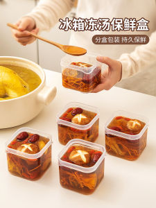 Hộp Bảo Quản Mini Cấp Thực Phẩm Hộp Chuẩn Bị Bữa Ăn Tủ Đông Hộp Đặc Biệt Hộp Nhỏ Cho Tủ Lạnh Hộp Phân Vùng Súp Đông Lạnh
