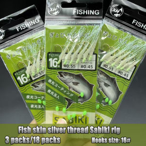 3packs Fish skin silver thread Sabiki rig fish skin silver thread with high-carbon hook fishing accessories