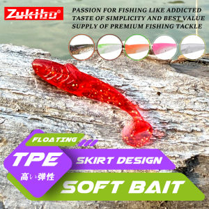 ZUKIBO Swing Fish Bait T-Tail Submerged/Floating Soft Bait Silicone Shaker Fishing Bass Artificial Soft Bait Smell To Lure Fish