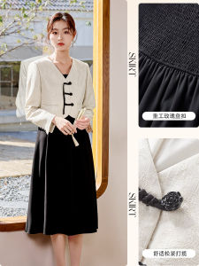 New Chinese Style Two-Piece Set Womens Dress with Belt Spring Autumn New National Style Button Strapless Dress by Xiang Ying