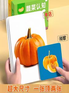JINGQING | Fruit and Vegetable Recognition Cards for Babies and Toddlers