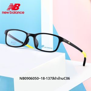New Balance | Gọng Kính Thể Thao Chống Trượt TR90