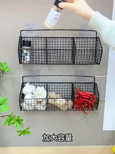 Kitchen Shelf Non Perforated Wall Mounted Seasoning Frame Household Artifact Shelf Wire Basket