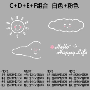 Cute Cloud Ins Wind Net Red Shop Pattern Glass Doors and Windows Shop Window Mirror Bathroom Decorative Wall Sticker