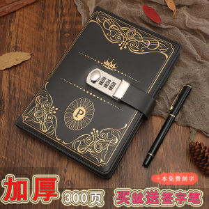 Retro Password-Protected Noteboy Thickened Student Notebook Diary with Lock Japan and South Korea Journal Book Notebook Stationery Customization