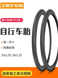 Zhengxin Tire Bicycle Tyre and Tube 20x1.35/1.50 Tire Folding Bicycle Bicycle Beauty Mouth French Valve 48mm