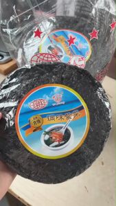 💥ส่งฟรี💥สาหร่ายแกงจืด ( 1 ห่อ / 30 กรัม ) มีอย. สาหร่ายแห้ง ไม่มีทราย สำหรับต้มจืด ฉีกใส่ลงในน้ำแกงจืดได้เลย  Bearbakery