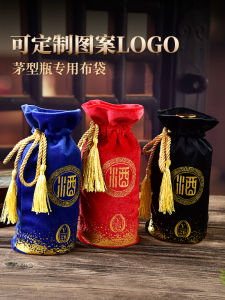Handheld White Liquor Bag Wine Bottle Cloth Bag Glass Bottle Packaging Velvet Bag Half-Pound White Liquor Bag for Alcohol Storage