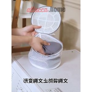 Keranjang Cuci Bra & Celana Dalam: Laundry Bag Serbaguna untuk Mesin Cuci