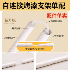 Giá Đỡ Màn Chống Muỗi Đơn Dành Cho Ký Túc Xá Sinh Viên Giá Đỡ Giường Liền Mạch Vỏ Chống Rơi Đồ Dùng Giường Ngủ Bền Bỉ