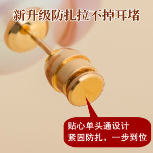 Unremovable Ear Plugs Ultra-Tight Single-Sided Anti-Pain Sleepwear Safe Ear Studs Post-Ear-Closure Accessories Clip for Women