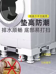 【Ready Stock】New Model Adjustable Heavy Duty Base Movable Wheel Rack For Fridge Refrigerator Washing Machine Trolley Troli Peti Sejuk