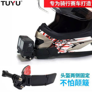 Motorcycle Riding Gopro9 DJI Osmo Action Sports Camera Helmet Jaw Mount Holder Outdoor Sticky Plastic Bracket Support