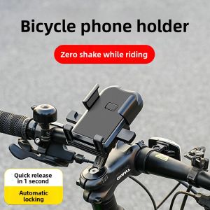 MONLEYTA | New 2025 Shockproof Bicycle Phone Holder Mountain Road Bike Riding Navigation Special Electric Vehicle Bracket Equipment