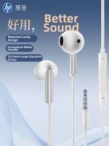 HP | Semi In-ear Wired Headphones 3.5mm & Type-C