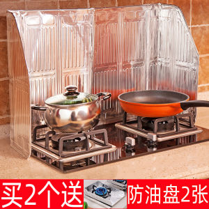 Large Stove Oil Baffle Plate Splash-Proof Household Kitchen Metallic Aluminium Fireproof High Temperature Resistant Heat Insulation Cooking Oil-Proof Baffle