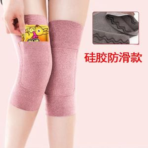 Tấm Lót Lông Cừu Dày Giữ Ấm Đầu Gối Cho Nam Và Nữ Chống Lạnh Mùa Đông Bảo Vệ Đầu Gối Chống Lạnh Cho Người Lớn Tuổi