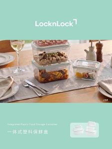 LocknLock | Food Storage Box Long Rectangular