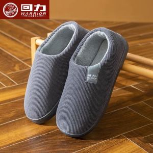 รองเท้าแตะผ้าฝ้ายกันลื่นสำหรับใส่ในบ้าน รองเท้าแตะผู้ชาย ฤดูใบไม้ร่วง/ฤดูหนาว รองเท้าแตะผู้หญิงแบบสวมพื้นยาง กันลื่น อบอุ่น ใส่ไปข้างนอก