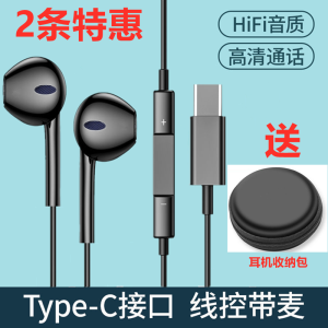 High Quality Wired Earphones for Vivo Mobile Phone Special X200/S20 round Hole Semi-In-Ear Type-C Interface Headsets